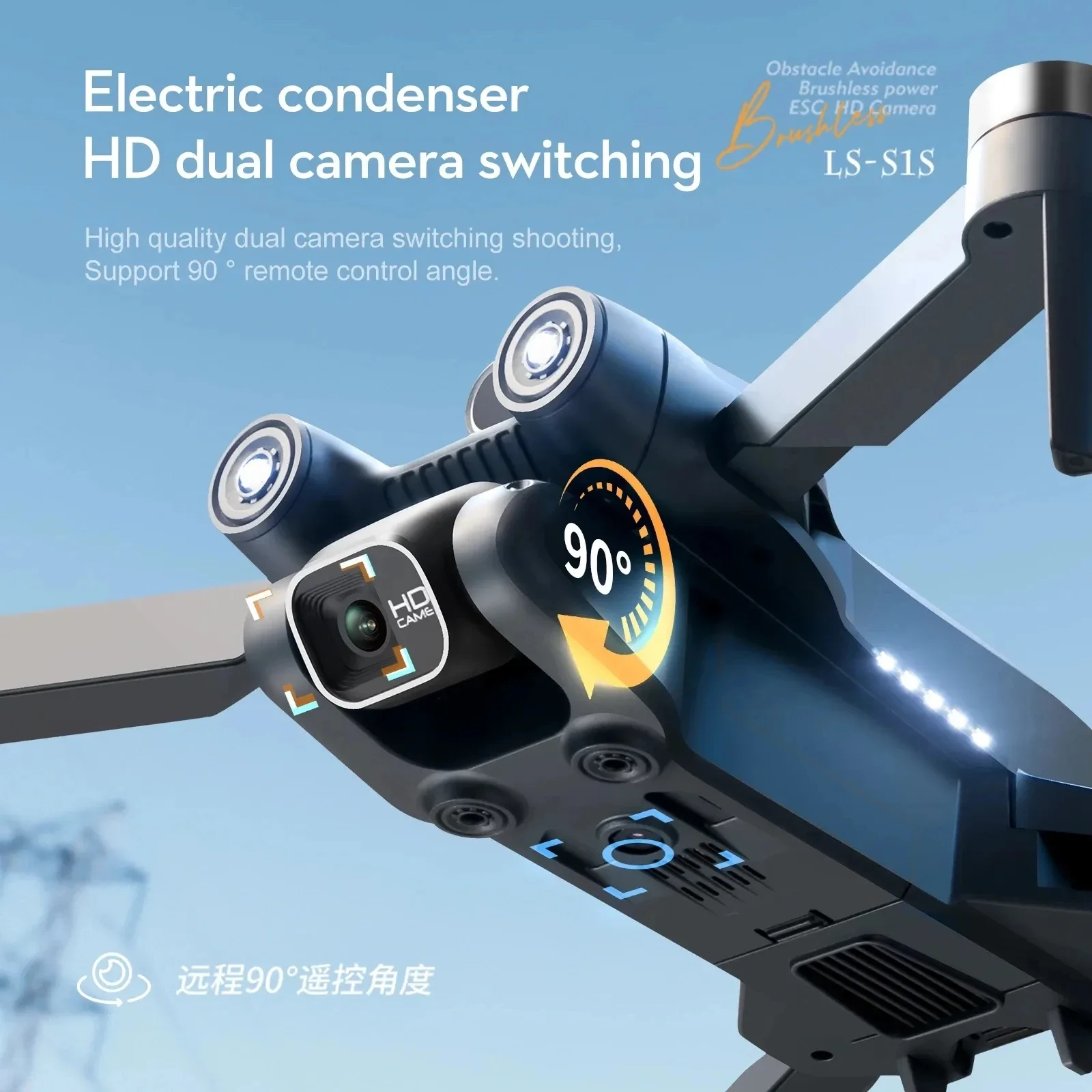Yeni S1S 5G GPS Drone kamera 8 - Brushed Drone Motor incelemesi ve fiyatı